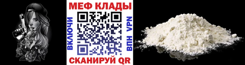 Наркошоп купить ГАШ Амфетамин Меф МАРИХУАНА COCAIN Кропоткин