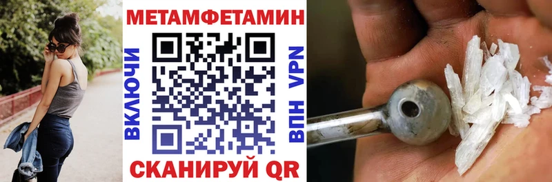 АМФЕТАМИН VHQ Кропоткин