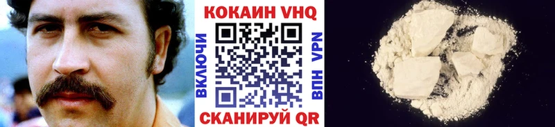 КОКАИН FishScale  Купить закладки  Кропоткин 