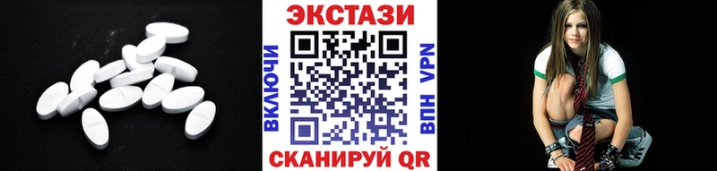 ЭКСТАЗИ Cube  Купить где  Кропоткин 