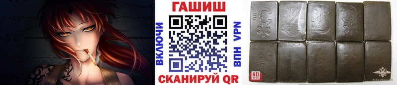 Купить закладки Кропоткин ГАШИШ ice o lator