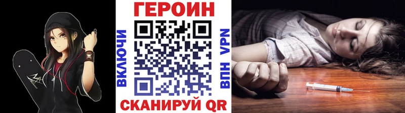 Купить где  Кропоткин  ГЕРОИН гречка 
