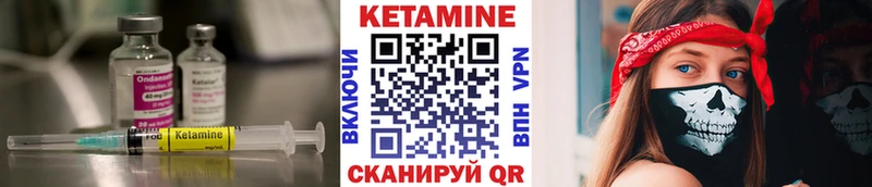 КЕТАМИН ketamine  Купить  Кропоткин 