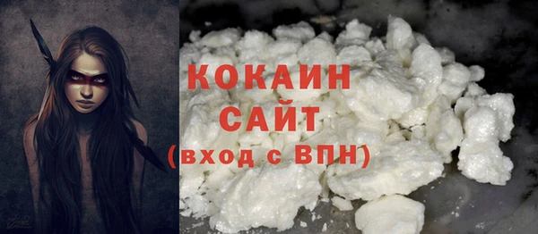 мефедрон Вязьма