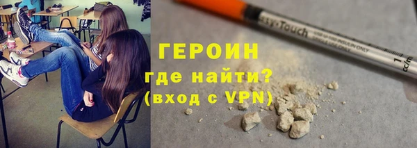 скорость mdpv Горно-Алтайск