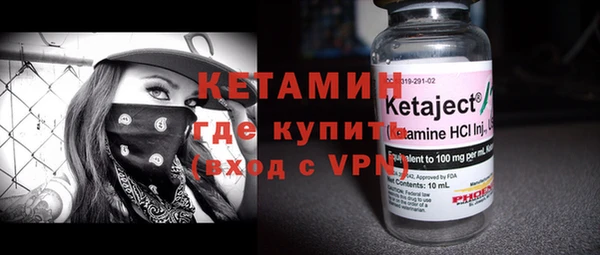 мефедрон Вязьма