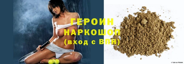 герыч Вязники
