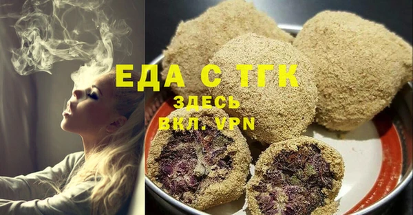 герыч Вязники
