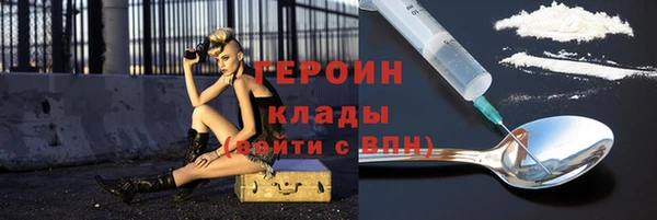герыч Вязники