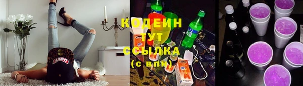 ALPHA PVP Горняк