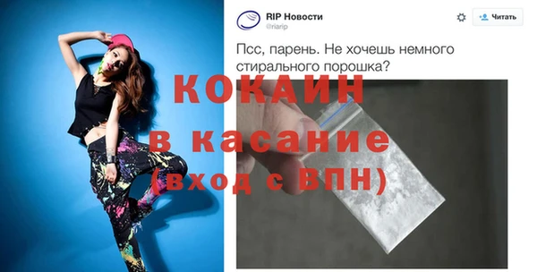 мефедрон Вязьма