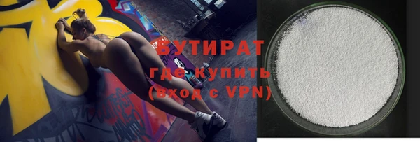 ПСИЛОЦИБИНОВЫЕ ГРИБЫ Вяземский