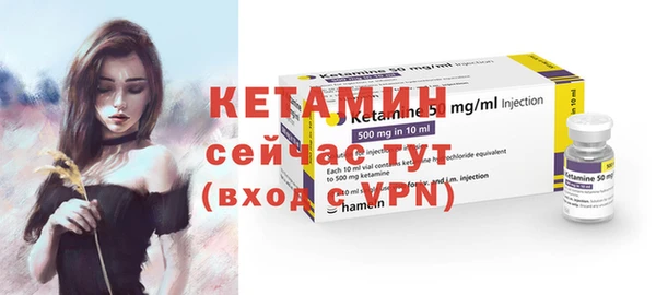 мефедрон Вязьма