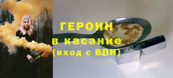 герыч Вязники