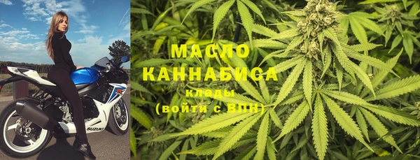 мефедрон Вязьма