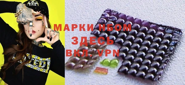 мефедрон Вязьма