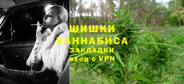 мефедрон Вязьма