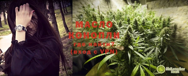 мефедрон Вязьма