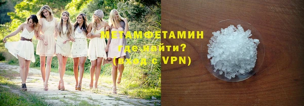 мефедрон Вязьма
