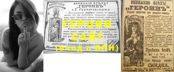 мефедрон Вязьма