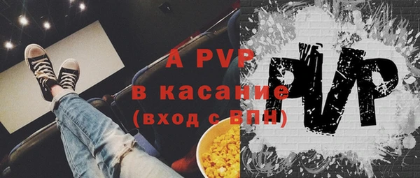 мефедрон Вязьма
