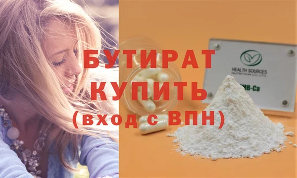 ПСИЛОЦИБИНОВЫЕ ГРИБЫ Вяземский