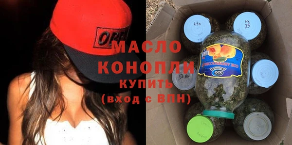 мефедрон Вязьма
