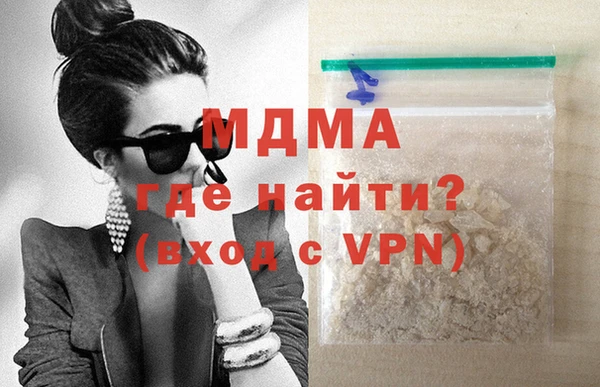 мефедрон Вязьма