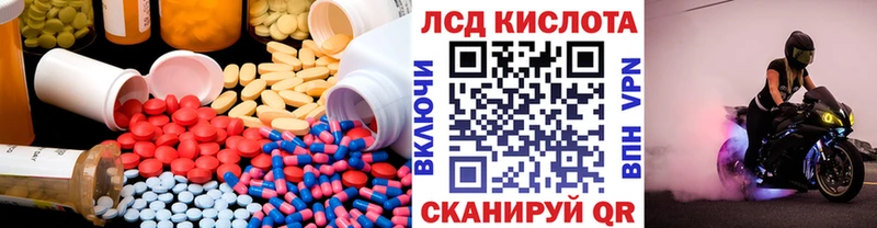 ЛСД экстази ecstasy  Купить где  Кропоткин 