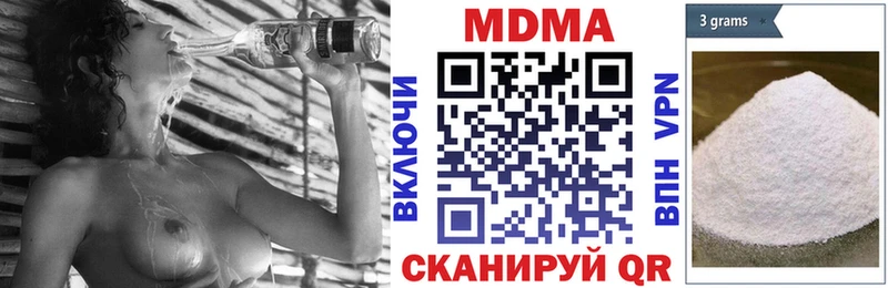 MDMA crystal  Купить  Кропоткин 