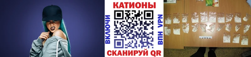 Купить закладки Кропоткин Меф mephedrone