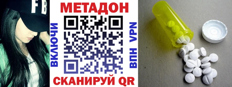 Купить закладки  Кропоткин  Метадон кристалл 