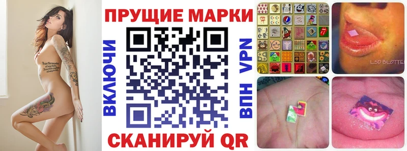 Марки 25I-NBOMe 1,5мг  Купить где  Кропоткин 