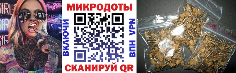 Псилоцибиновые грибы мухоморы  Купить где  Кропоткин 